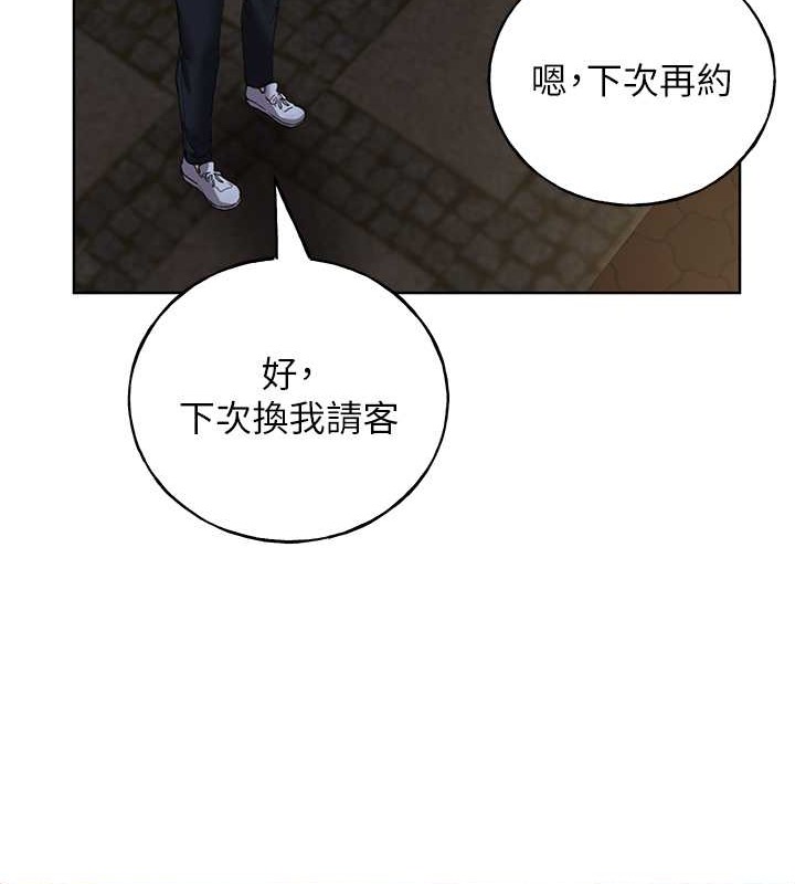 41P - 野蛮插画家