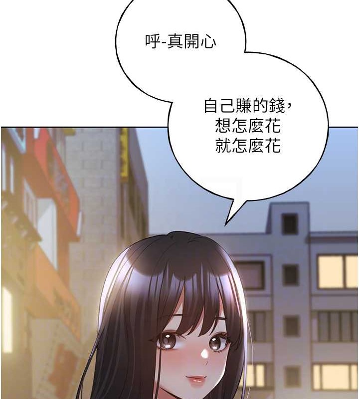 43P - 野蛮插画家
