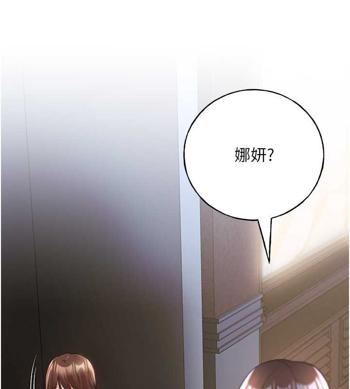 49P - 野蛮插画家