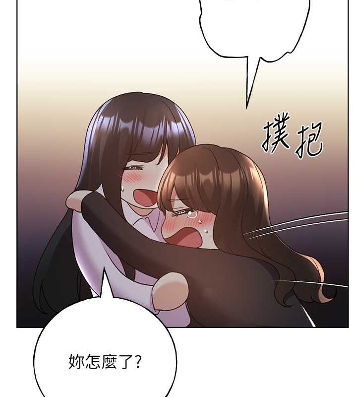 53P - 野蛮插画家