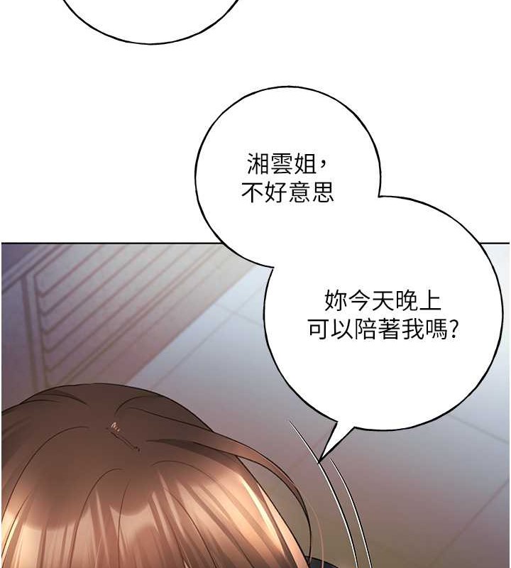 54P - 野蛮插画家