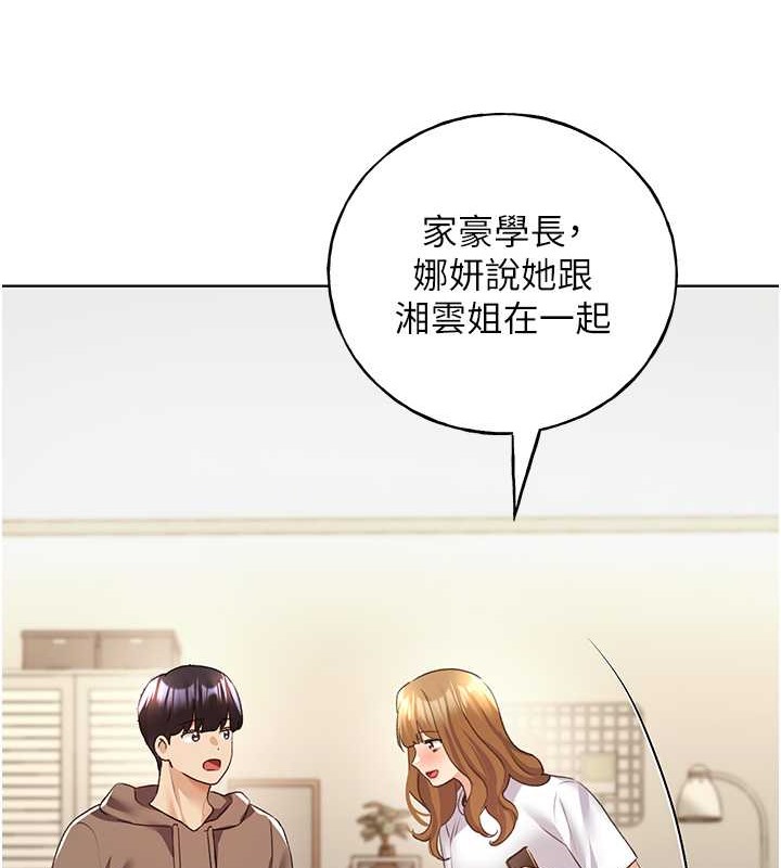 61P - 野蛮插画家