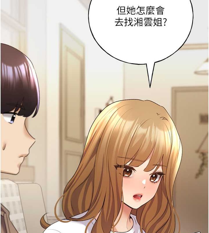 63P - 野蛮插画家