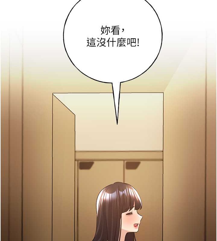 67P - 野蛮插画家
