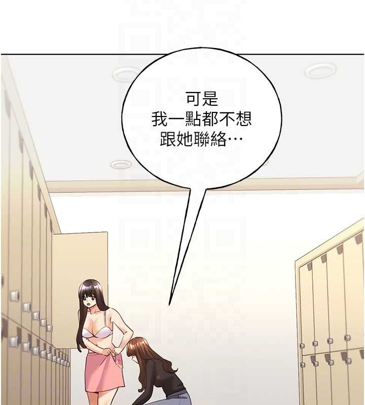 69P - 野蛮插画家