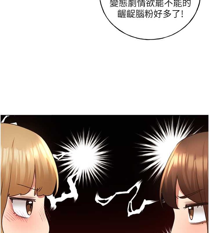 6P - 野蛮插画家
