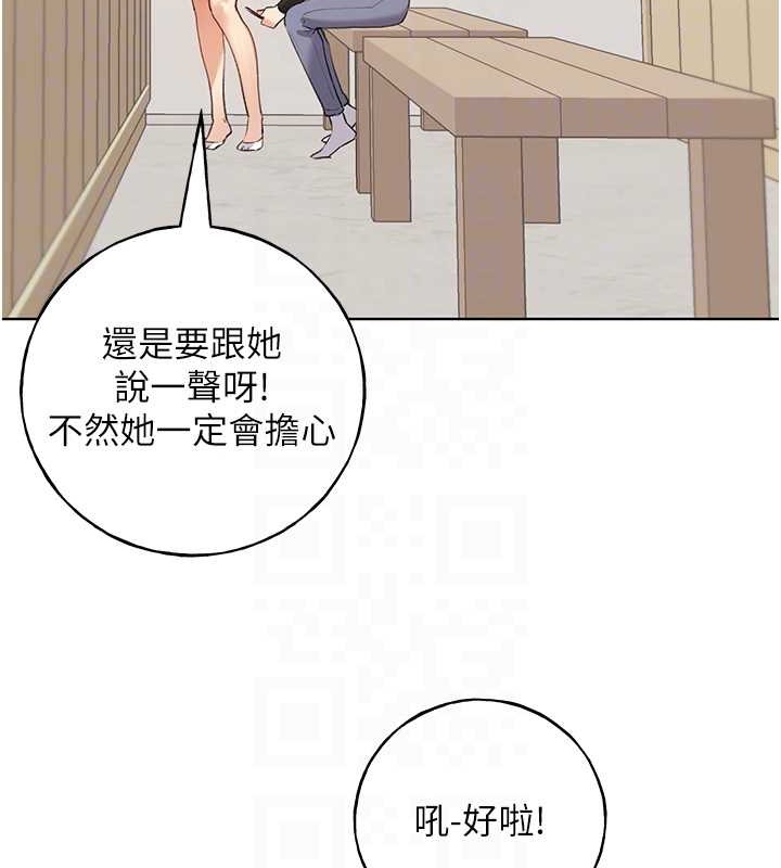 70P - 野蛮插画家