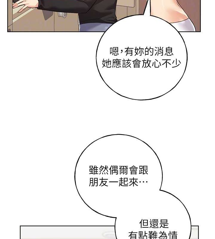 72P - 野蛮插画家