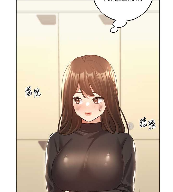 73P - 野蛮插画家