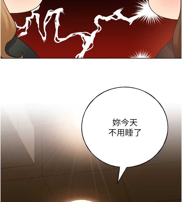 7P - 野蛮插画家