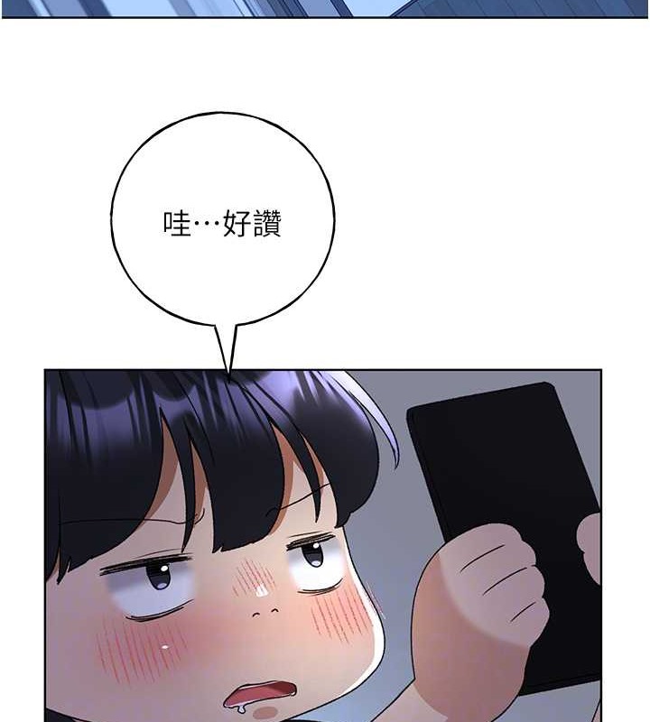 82P - 野蛮插画家