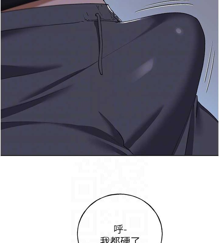 84P - 野蛮插画家