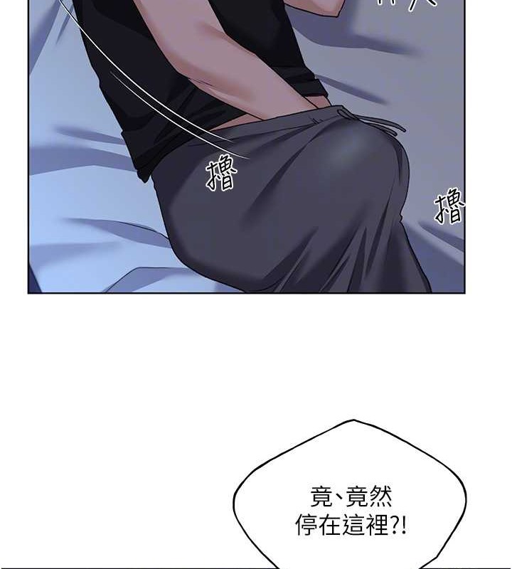 86P - 野蛮插画家