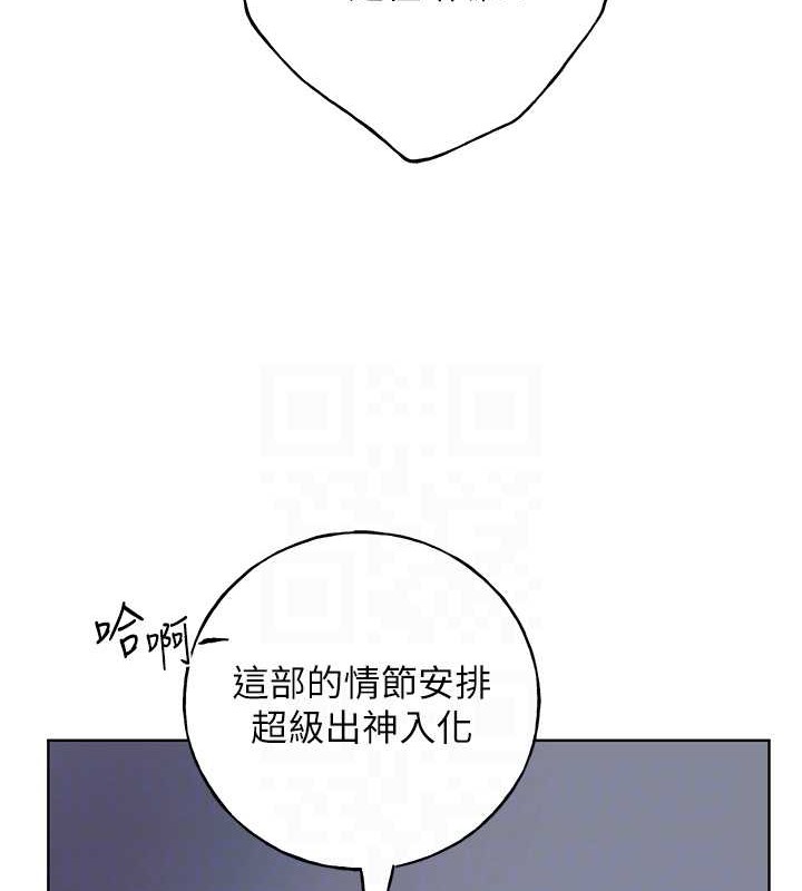 88P - 野蛮插画家