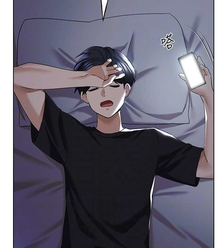 89P - 野蛮插画家