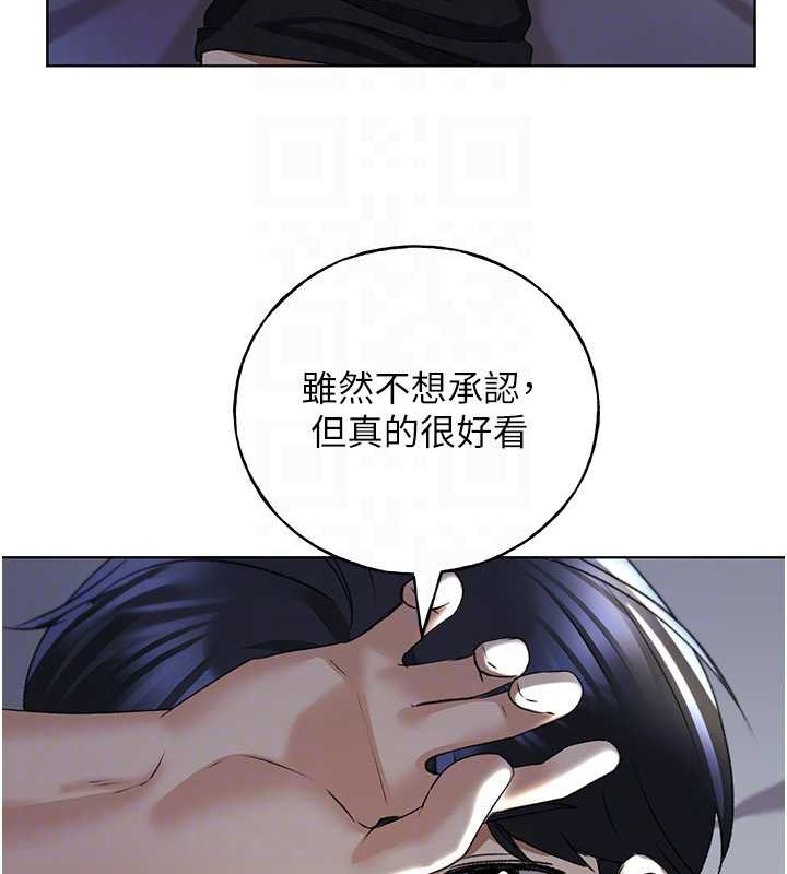 90P - 野蛮插画家