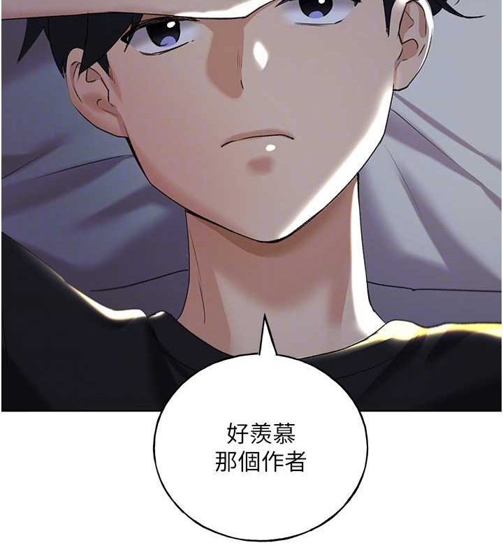 91P - 野蛮插画家