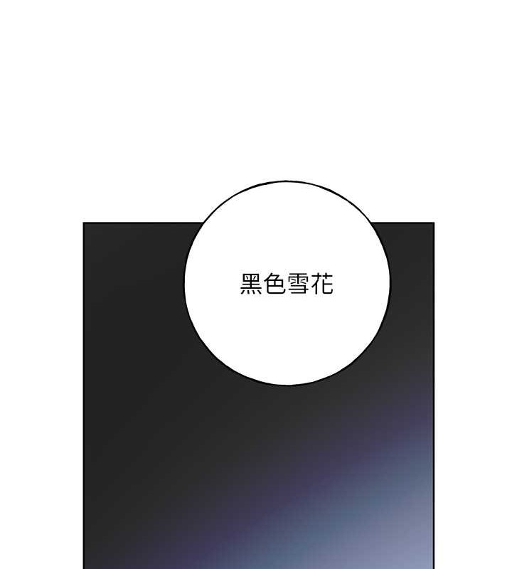 92P - 野蛮插画家