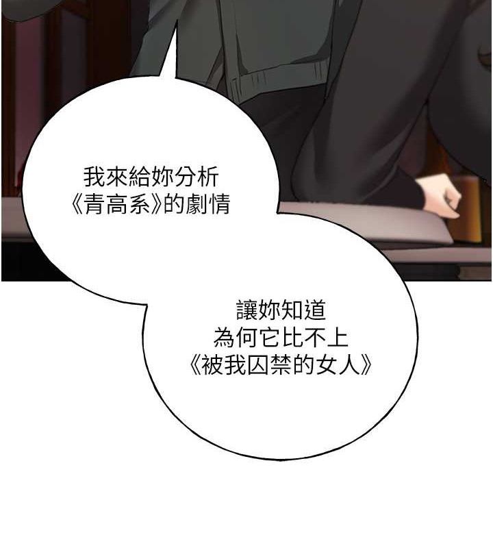 9P - 野蛮插画家