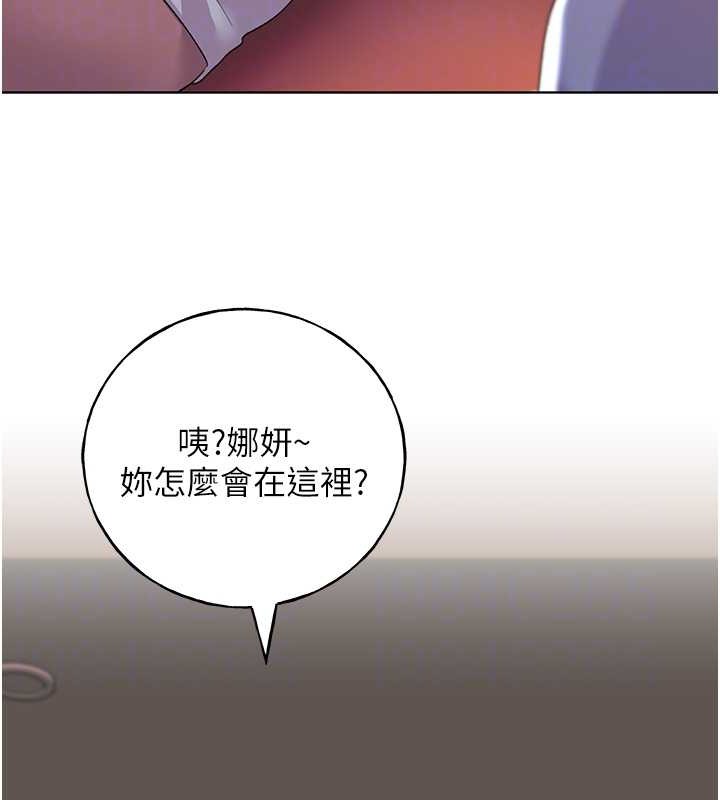 101P - 野蛮插画家