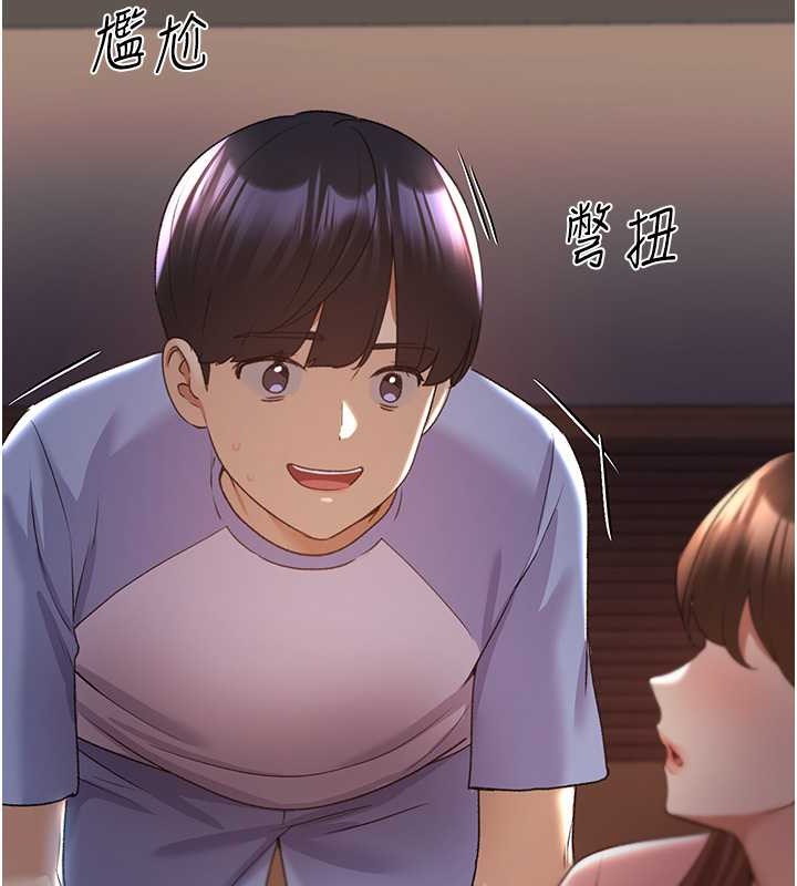 102P - 野蛮插画家