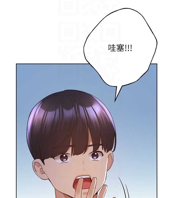 105P - 野蛮插画家
