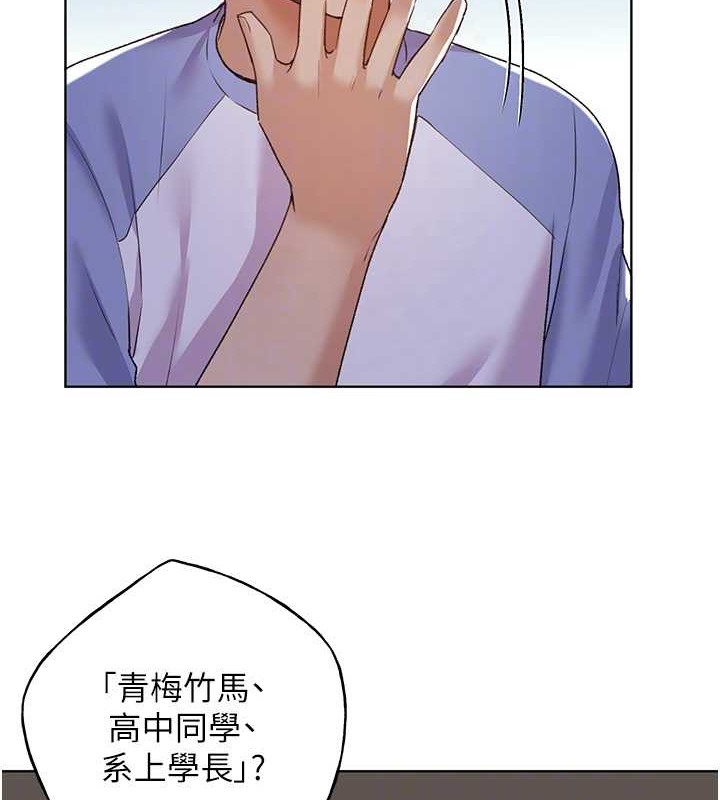 106P - 野蛮插画家