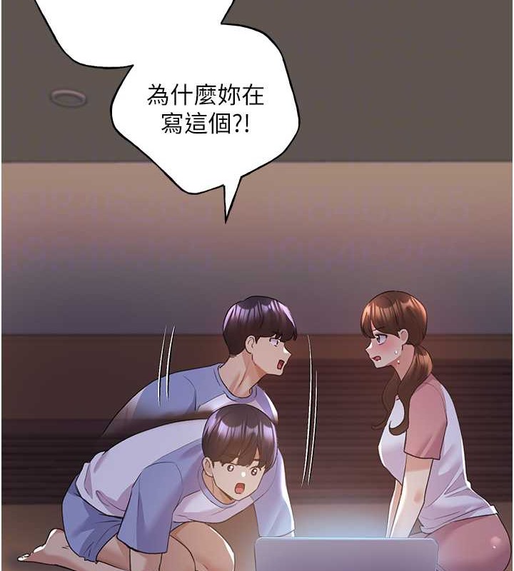 107P - 野蛮插画家