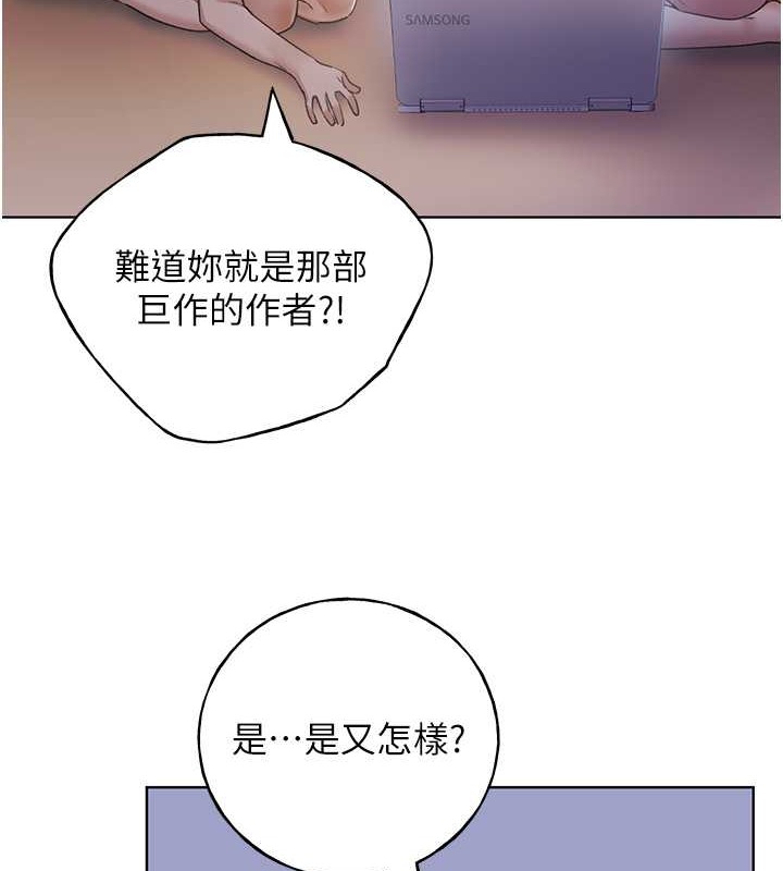 108P - 野蛮插画家