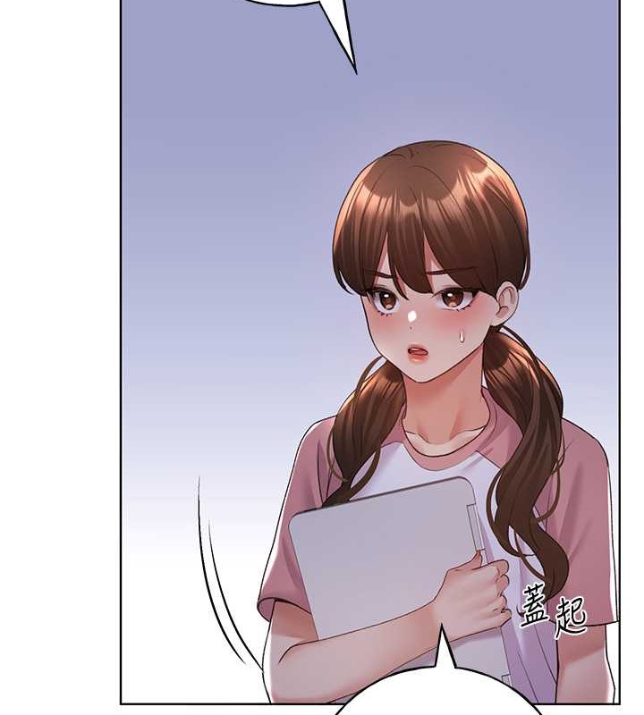 109P - 野蛮插画家