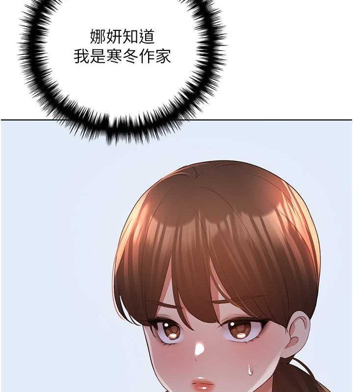 113P - 野蛮插画家