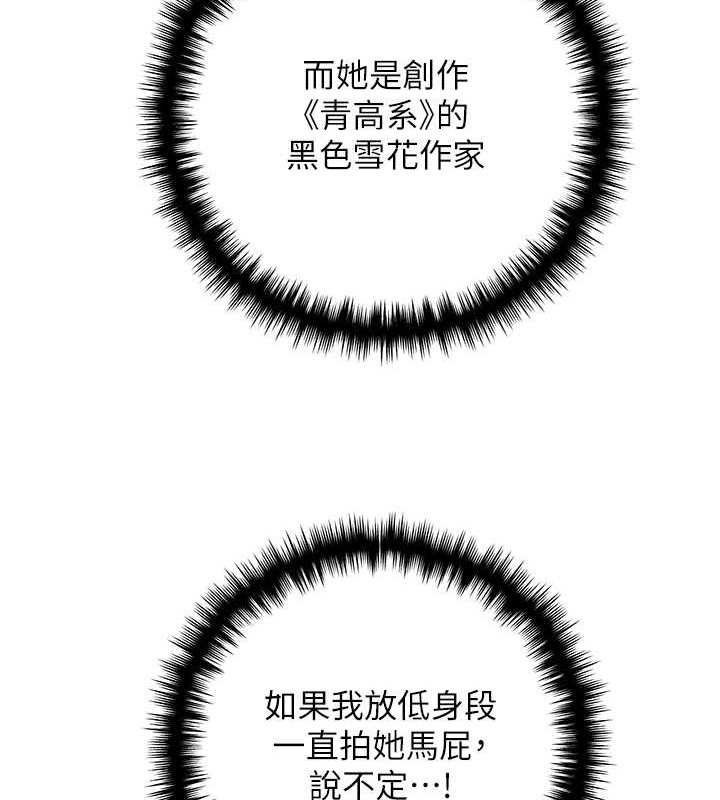 115P - 野蛮插画家