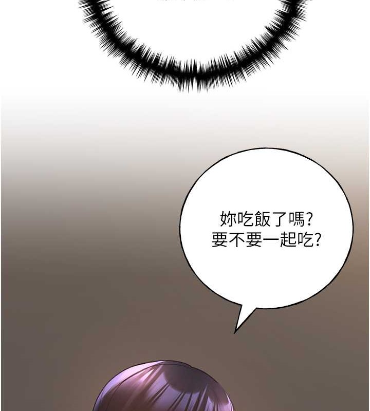 116P - 野蛮插画家