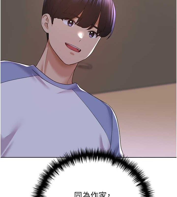 117P - 野蛮插画家