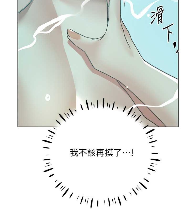 11P - 野蛮插画家