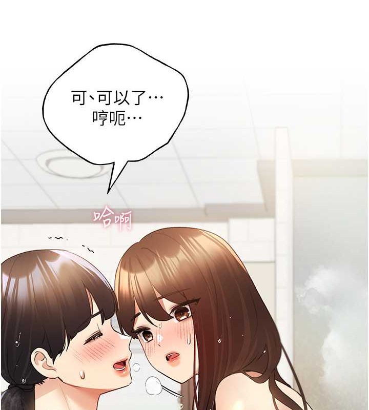 12P - 野蛮插画家