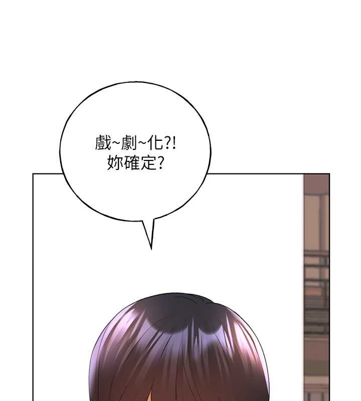 130P - 野蛮插画家