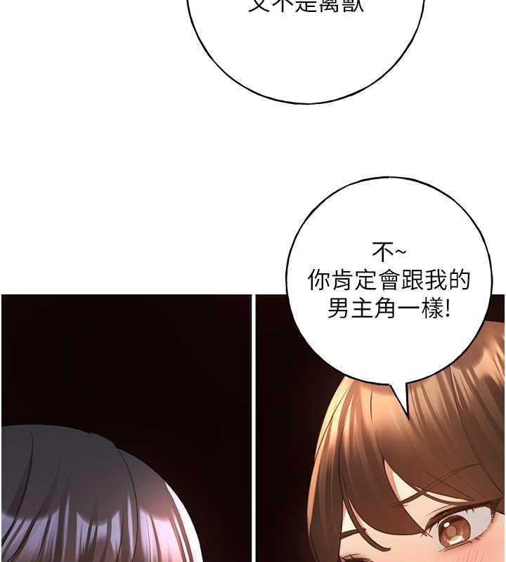 132P - 野蛮插画家