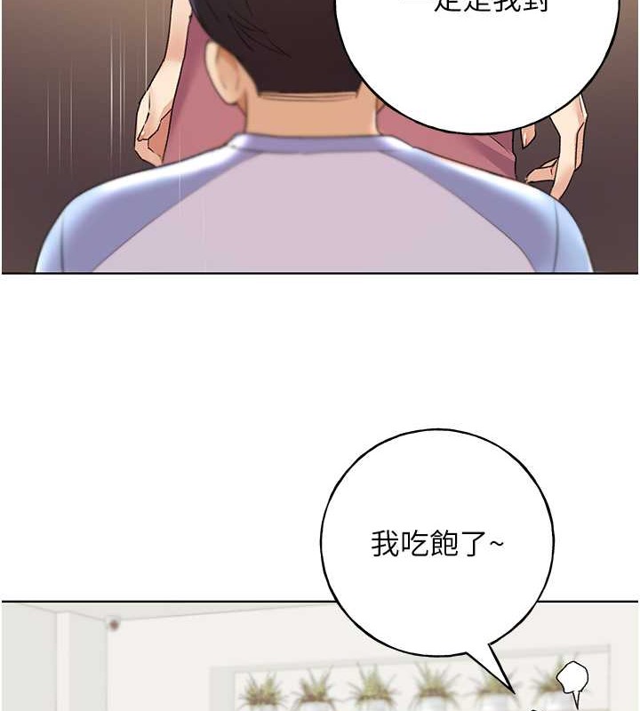136P - 野蛮插画家