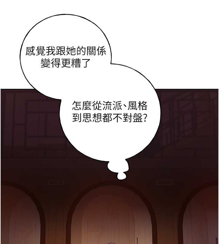 142P - 野蛮插画家