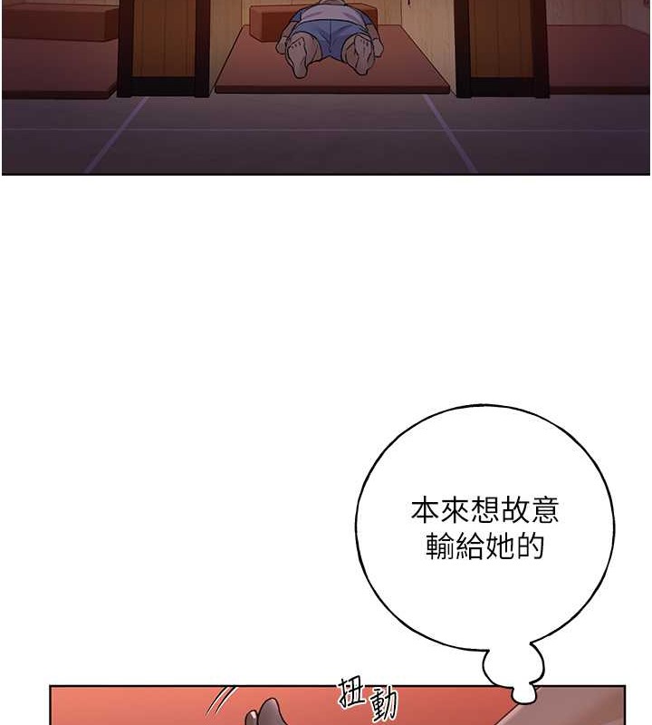 143P - 野蛮插画家