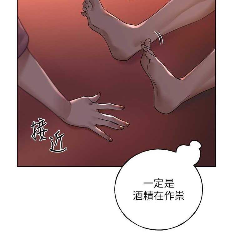 144P - 野蛮插画家