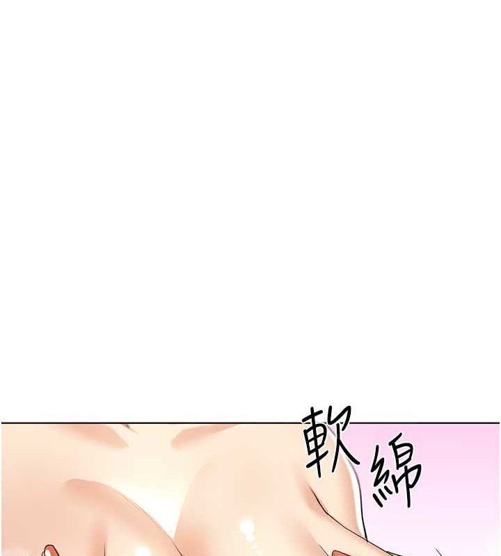 1P - 野蛮插画家