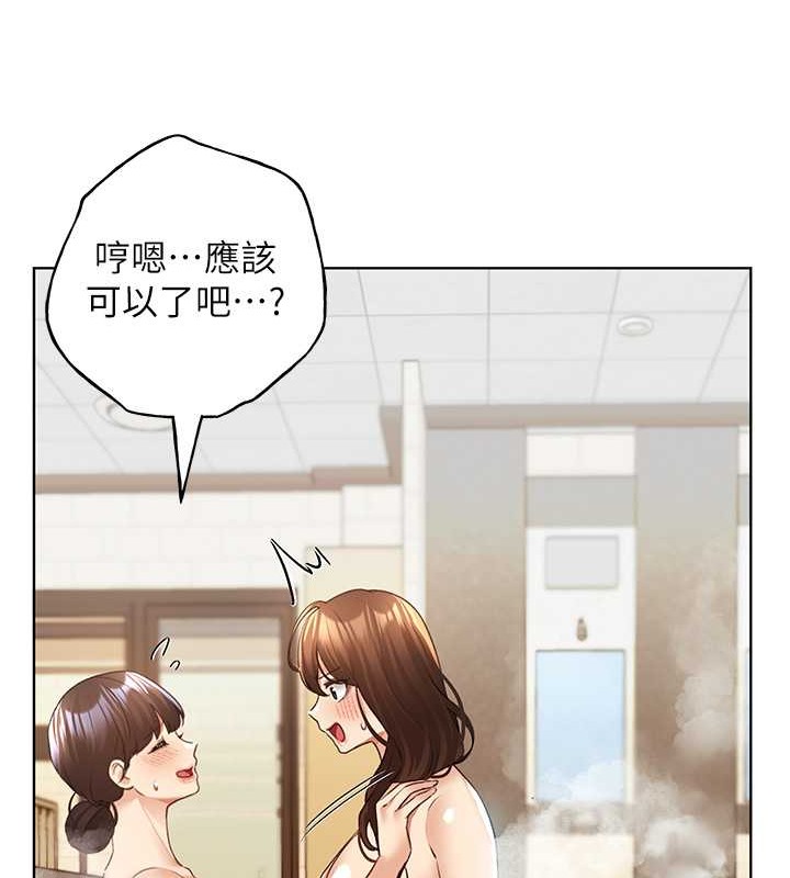 15P - 野蛮插画家