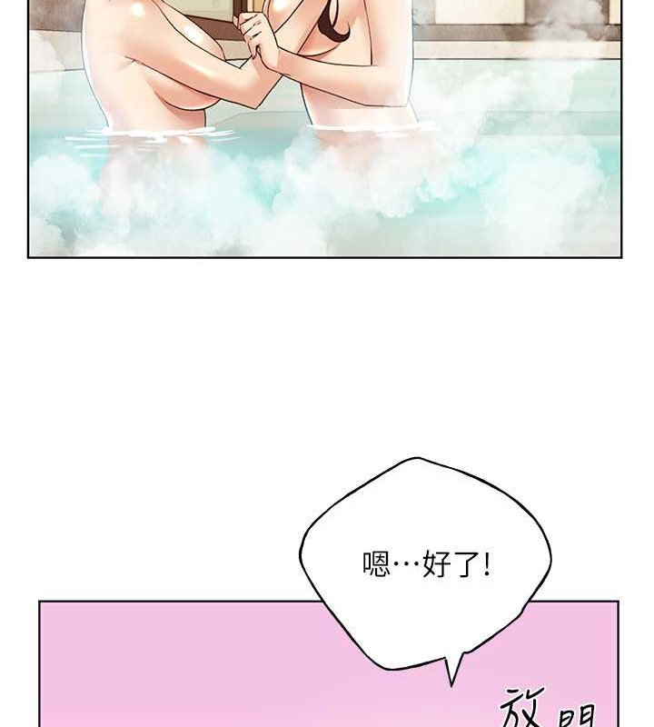 16P - 野蛮插画家