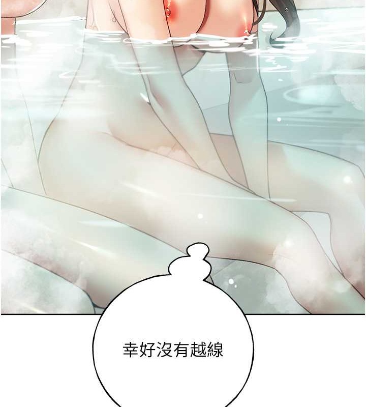 23P - 野蛮插画家