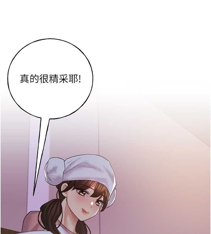 35P - 野蛮插画家