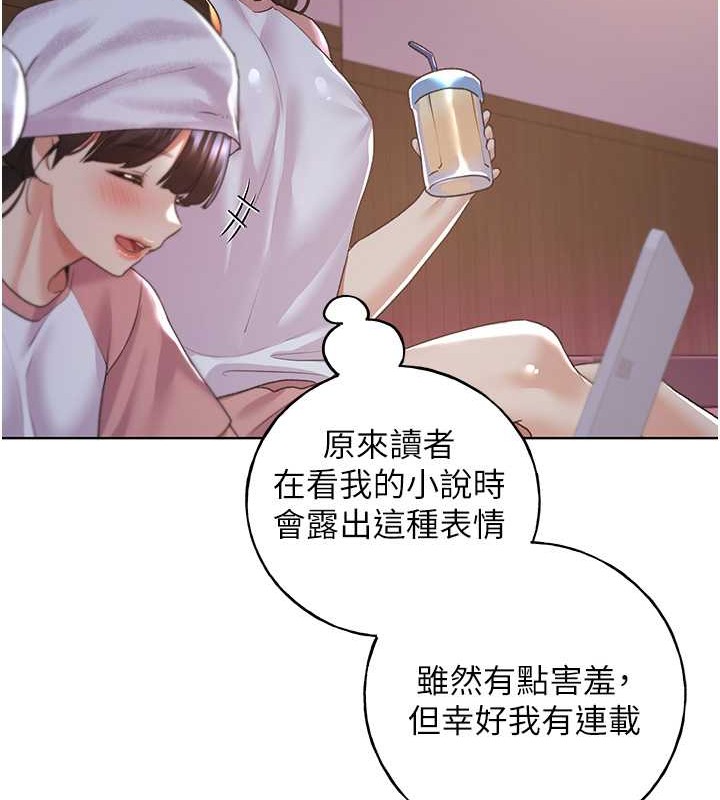 36P - 野蛮插画家