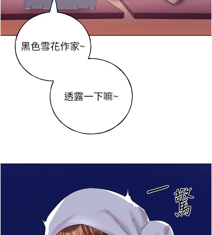 39P - 野蛮插画家