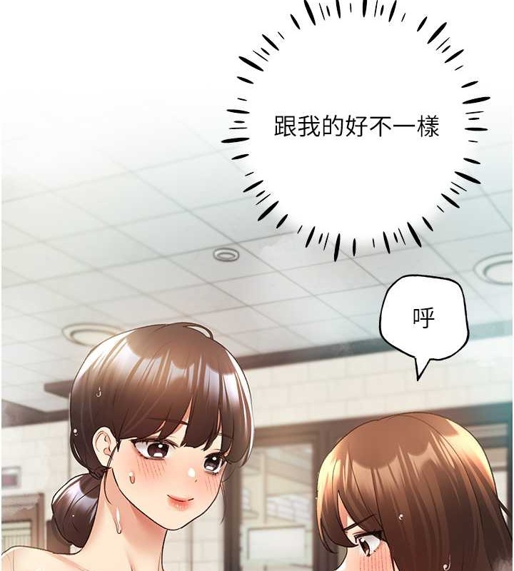 3P - 野蛮插画家